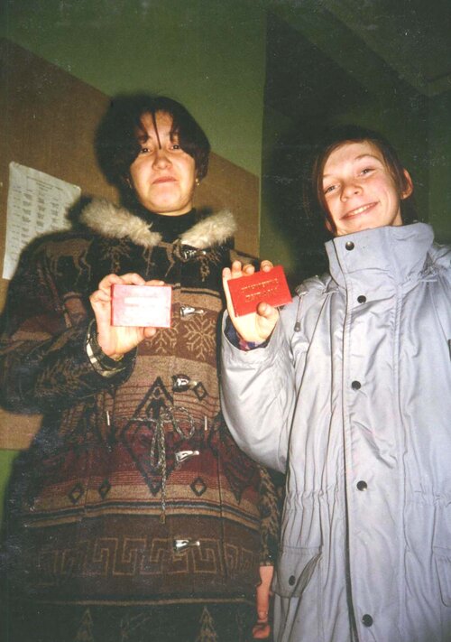 1995-12 Малыгина Маша и Аксёнов Тёма